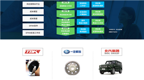 解鎖供應鏈降本密碼，助力企業(yè)騰飛