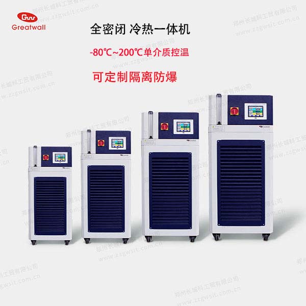 高低溫一體機(jī)工作原理，高低溫一體機(jī)廠家價格
