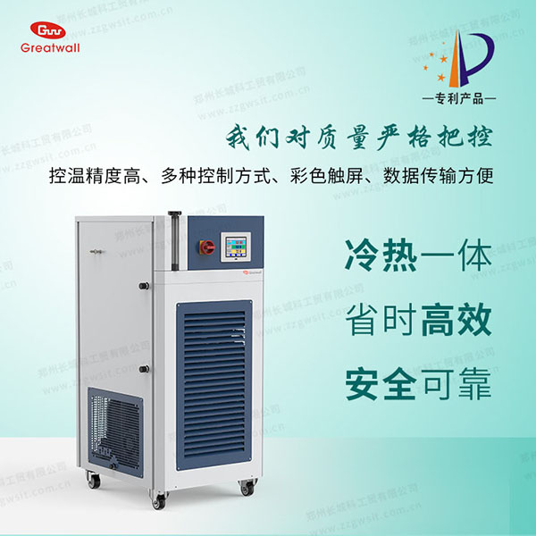 高低溫一體機(jī)螺桿式壓縮機(jī)