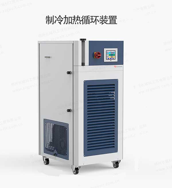 高低溫一體機膨脹閥堵塞怎么辦？