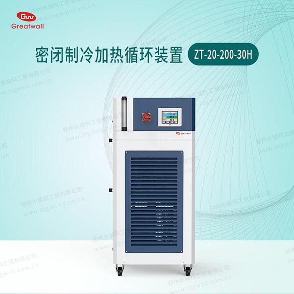 高低溫循環(huán)裝置是干啥用的？