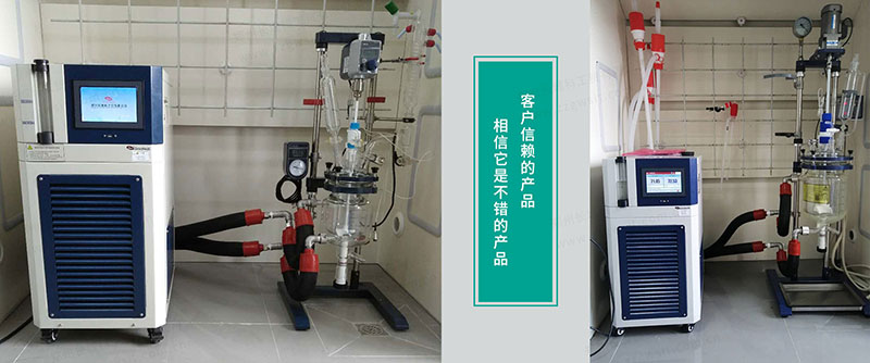高低溫一體機使用前準備