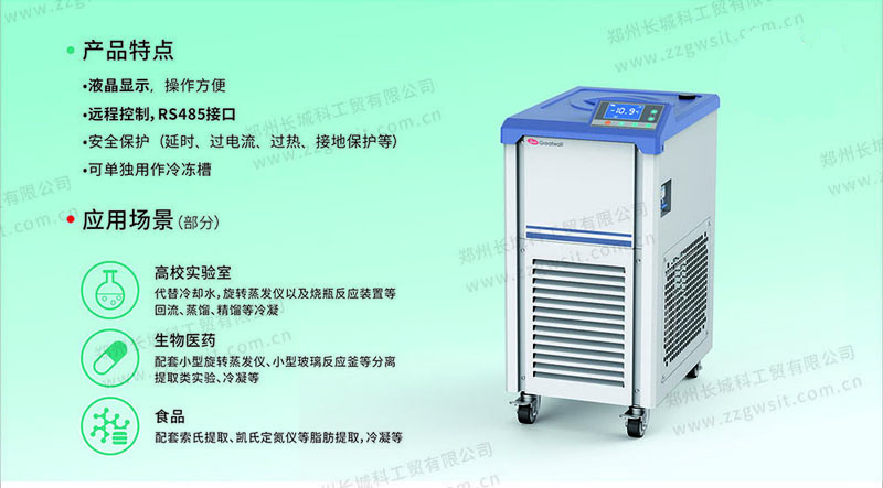 低溫冷卻液循環(huán)泵怎么操作才能延長(zhǎng)壽命？