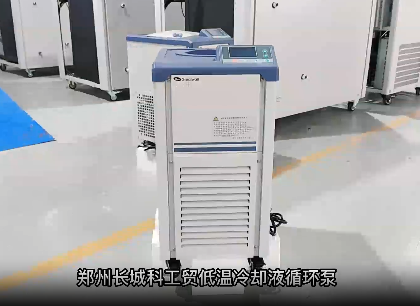 低溫冷卻液循環(huán)泵在學校實驗室的應(yīng)用