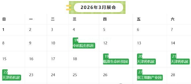 春日赴約，共話創(chuàng)新｜長城科工貿(mào) 2026 年 3 月展會預(yù)告！